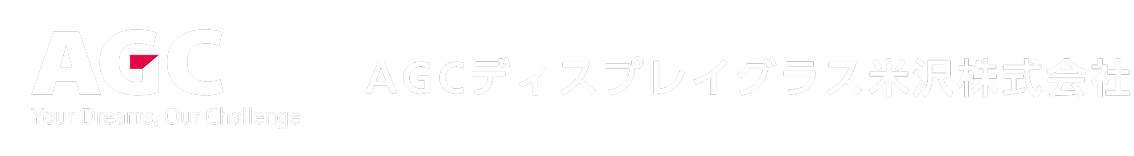 AGCディスプレイグラス米沢
