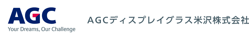 AGCディスプレイグラス米沢株式会社