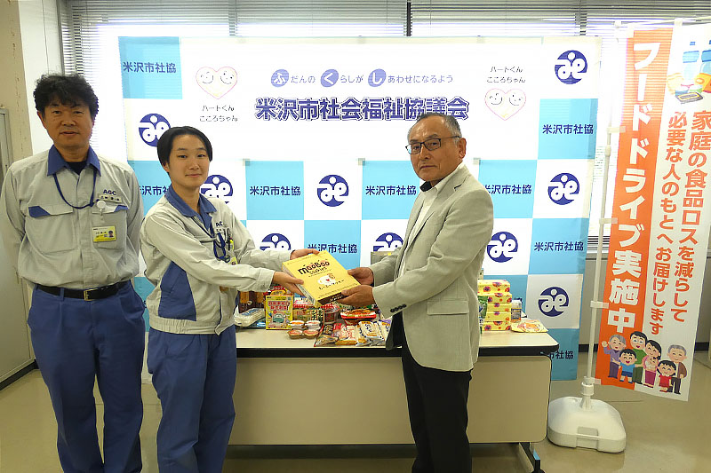 食料品を米沢市社会福祉協議会に寄贈してる写真