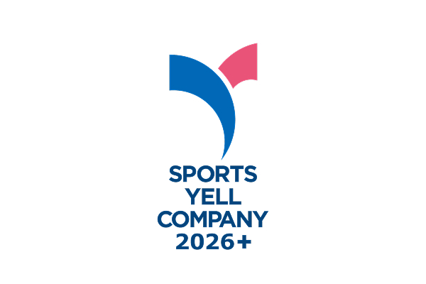 スポーツエールカンパニー2026[＋認定]