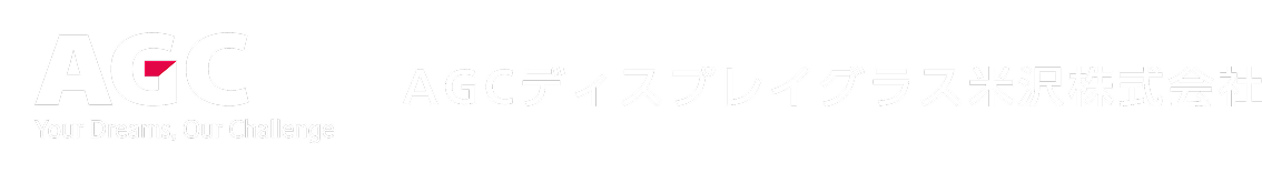 AGCディスプレイグラス米沢